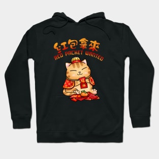 Red Envelope Wanted Kitty Hoodie